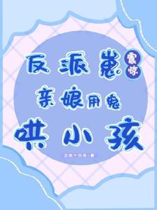 1重生归来我来护9州 1重生归来我来护9州