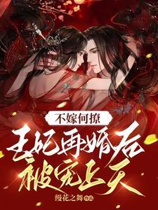 重生我拿回了金手指 重生我拿回了金手指