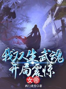 重生归来我要离婚全本免费