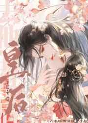 诡秘之主 魔女介绍