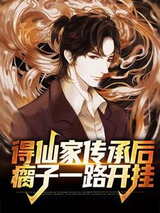 在异世求生的日子书包网