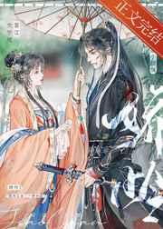 夫人的十个哥哥又来催离婚了申 夫人的十个哥哥又来催离婚了申