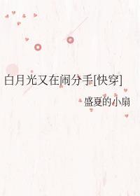 夫人的十个哥哥又来催离婚了属于又甜又虐文吗 夫人的十个哥哥又来催离婚了属于又甜又虐文吗