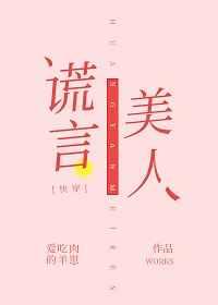 全皇朝跪下叫祖宗的全文 全皇朝跪下叫祖宗的全文