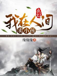 许知意裴珩于一凡蔚蓝大结局