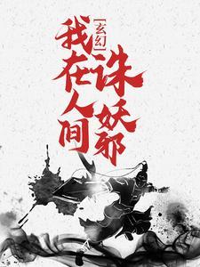 许知意裴珩于一凡蔚蓝大结局短剧 许知意裴珩于一凡蔚蓝大结局短剧