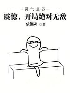 许知意裴珩于一凡蔚蓝大结局视频