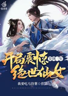 许知意裴珩于一凡蔚蓝短剧完整版 许知意裴珩于一凡蔚蓝短剧完整版