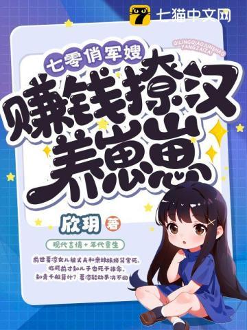 夏凉宁致远 夏凉宁致远