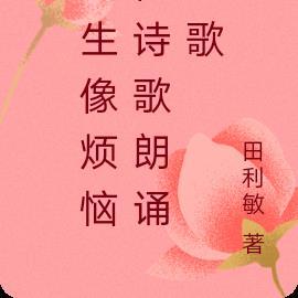 都市超级医仙南极海