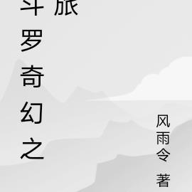 都市超级医仙苏尘