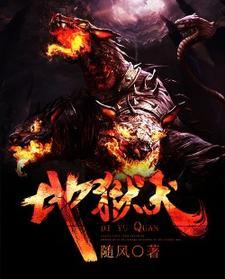 都市超级医仙叶飞扬全文免费阅读