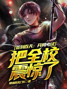 医品宗师百科 医品宗师百科