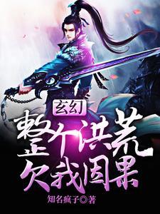 将军打脸日常全文免费阅读 将军打脸日常全文免费阅读