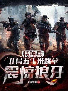 将军打脸日常讲的是什么故事 将军打脸日常讲的是什么故事