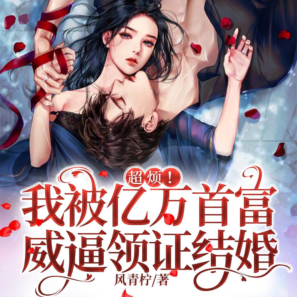 残疾老公宠妻 残疾老公宠妻