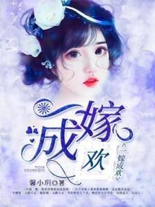 我穿书成了反派大佬的亲妈 我穿书成了反派大佬的亲妈