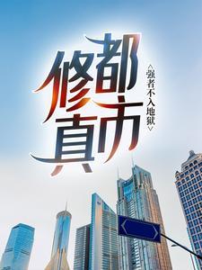 四合院阿瞒看了直点头TXT 四合院阿瞒看了直点头TXT