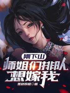 四合院阿瞒看了直点头女主 四合院阿瞒看了直点头女主