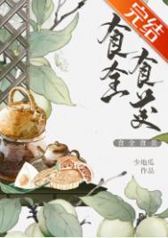 食全食美 食全食美