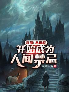 县令家的媳妇全文