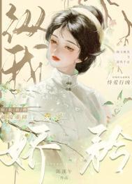 纵我娇矜 纵我娇矜