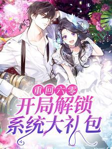 波涛汹涌的童息韩楚楚