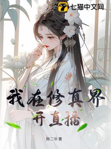 重生七零小辣媳全文完整版 重生七零小辣媳全文完整版