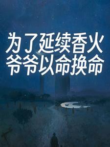 重生七零小辣媳短剧演员表