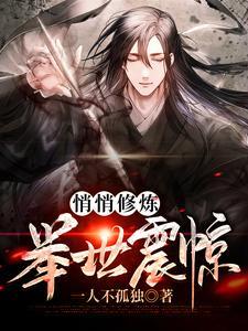 哪吒杨宇 哪吒杨宇