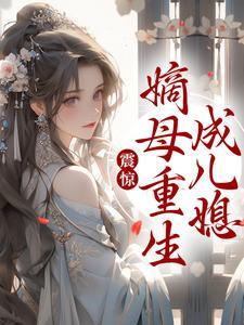 哪吒杨婵在一起 哪吒杨婵在一起