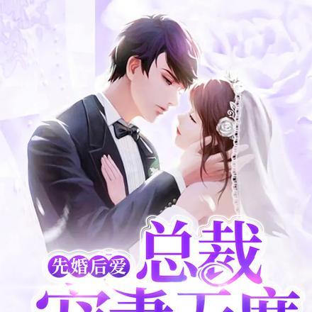 七零宠婚撩硬汉!生三胎 笔趣阁