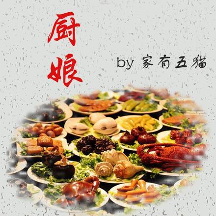 我们的合租往事林虹和谁在一起 我们的合租往事林虹和谁在一起