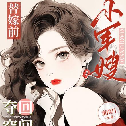 天下归齐免费阅读