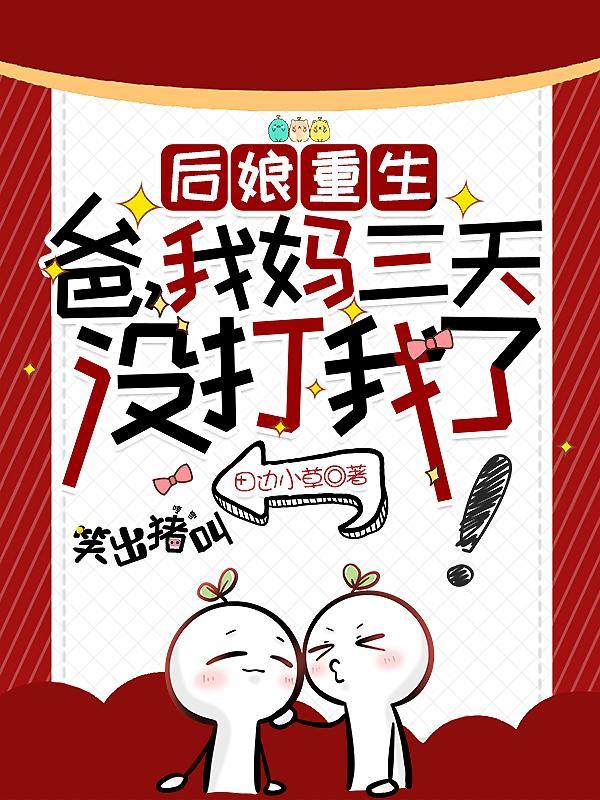 天下归齐宁二郎