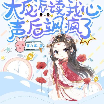 天下归齐TXT精校版 天下归齐TXT精校版