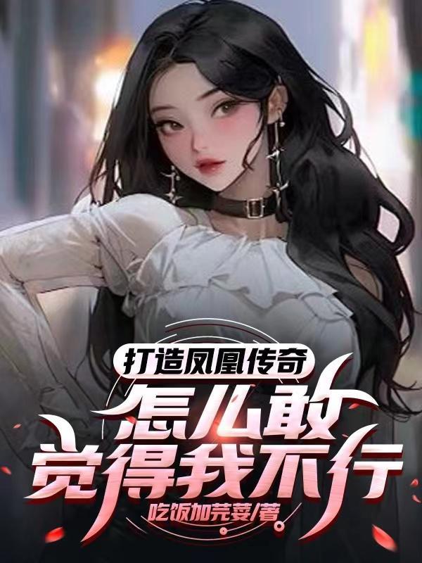 娱乐开局和功夫巨星八角笼作者善哉无量