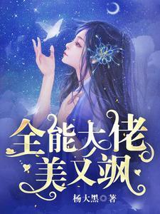 娱乐开局和功夫巨星八角笼88读书网