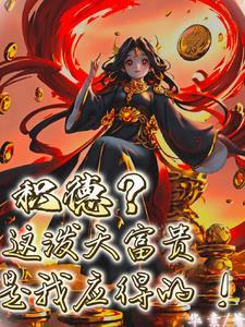 娱乐开局我是功夫巨星