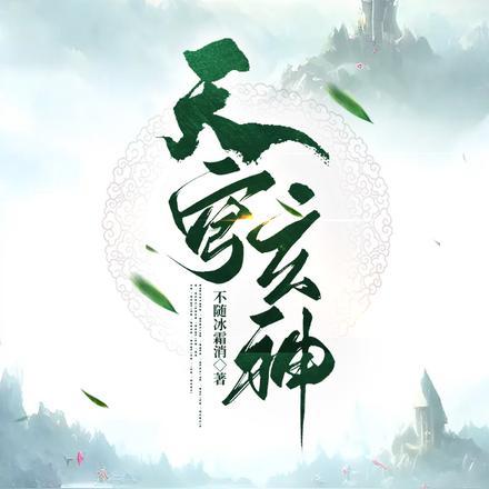 重生在东北 全文免费