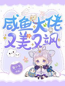 重生东北打猎为生 重生东北打猎为生