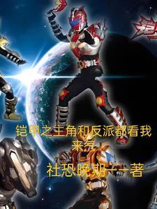 被五个非人类收养后 明扶 被五个非人类收养后 明扶