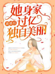 与子偕老 与子偕老