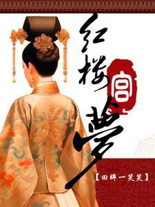 以你之名冠我之姓下一句 以你之名冠我之姓下一句