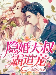 以你之名冠我之姓英语翻译