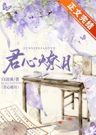 修仙归来离婚后 修仙归来离婚后