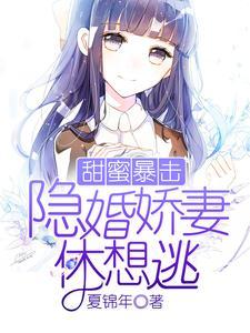 混小子我可是你师娘啊有多少女主角