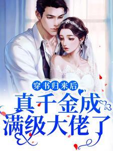 大佬宠上瘾唐诗 大佬宠上瘾唐诗