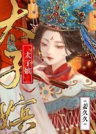 重生离婚后修仙 重生离婚后修仙