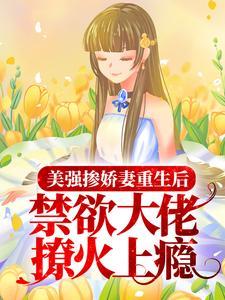 玄学大佬穿成真千金